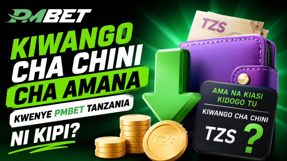 Kiwango cha chini cha amana kwenye PMBET Tanzania ni kipi?