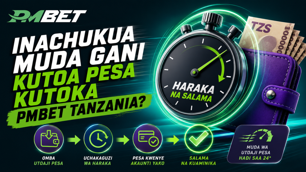 Inachukua Muda Gani Kutoa Pesa Kutoka PMBET Tanzania?